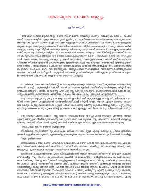 malayalam kambi novel pdf download.